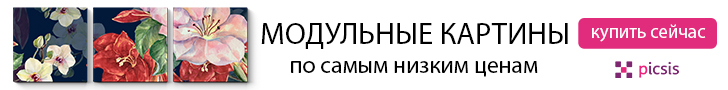 Модульные картины обнаженная красота фото 671